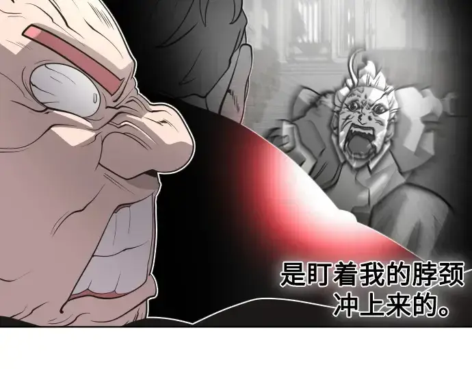 《超人的时代》第31话图108