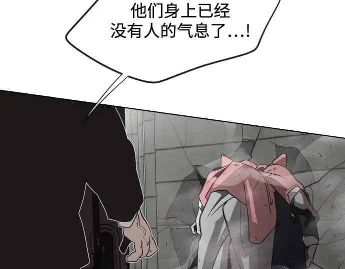 《超人的时代》第31话图125