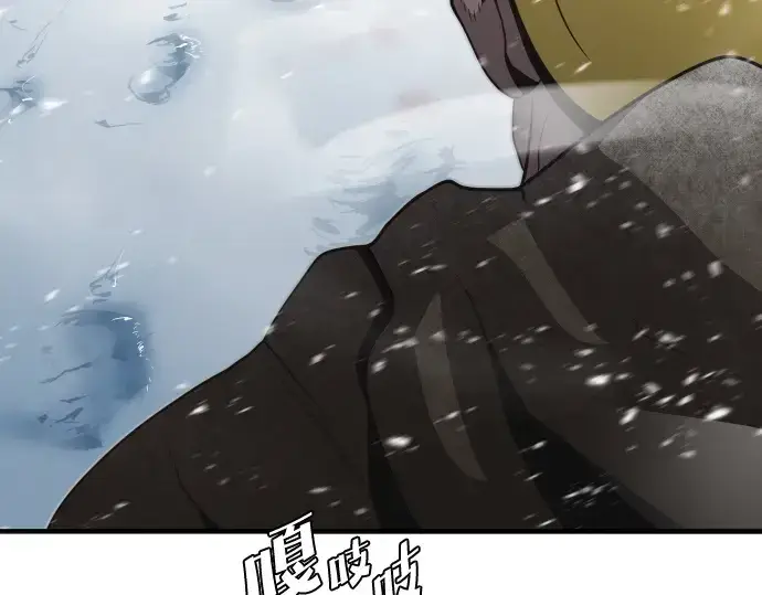 《超人的时代》第31话图13