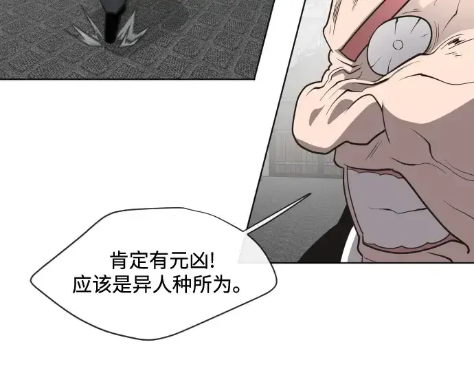 《超人的时代》第31话图130