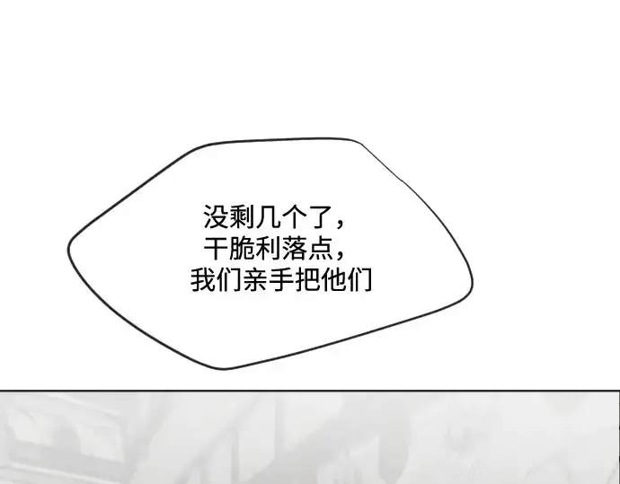 《超人的时代》第31话图131