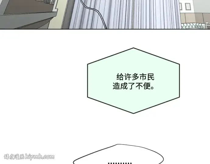 《超人的时代》第31话图136