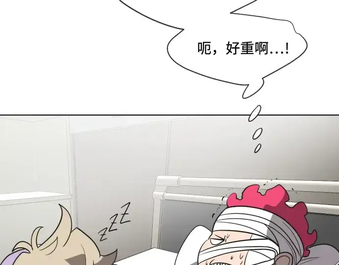 《超人的时代》第31话图137