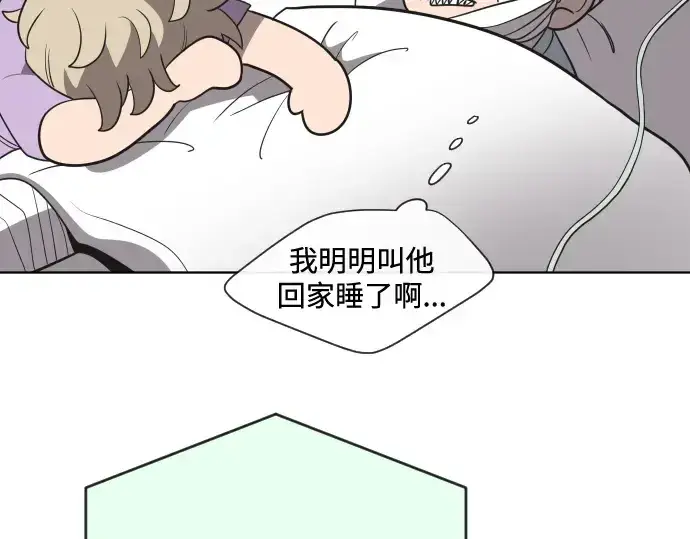 《超人的时代》第31话图138
