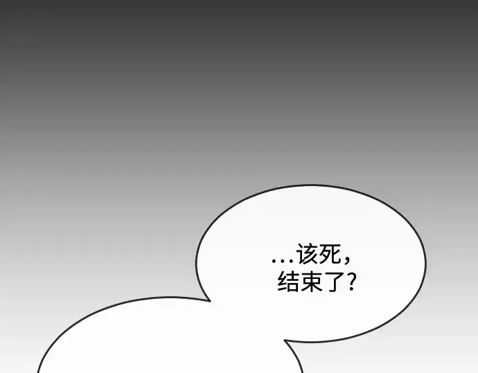 《超人的时代》第31话图146
