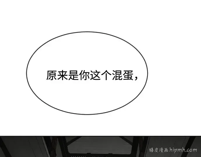 《超人的时代》第31话图152