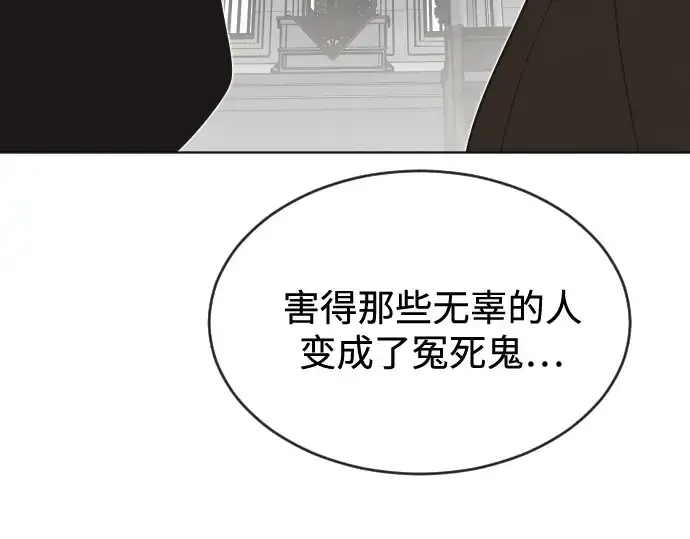 《超人的时代》第31话图154