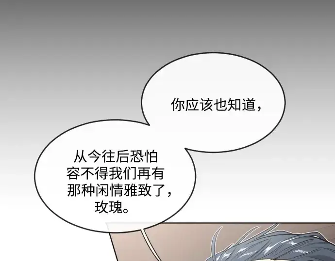 《超人的时代》第31话图28