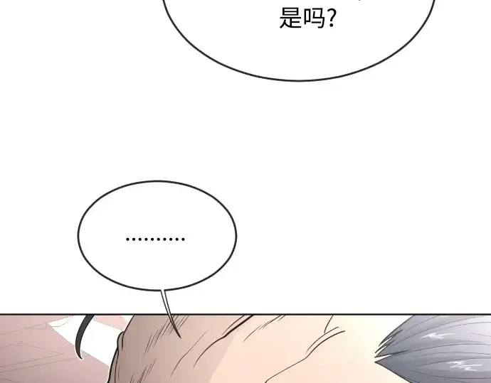 《超人的时代》第31话图34