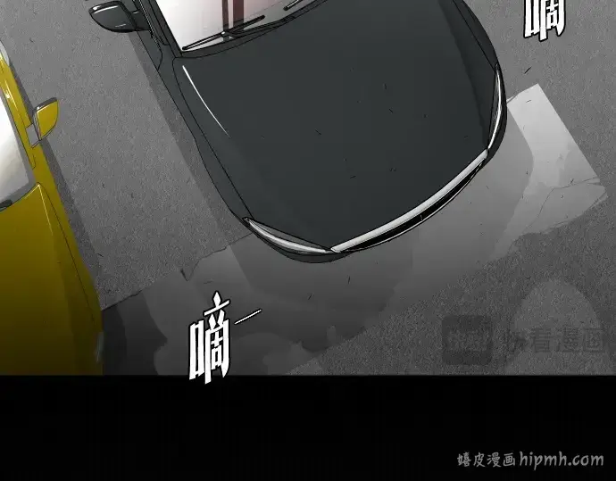 《超人的时代》第31话图40