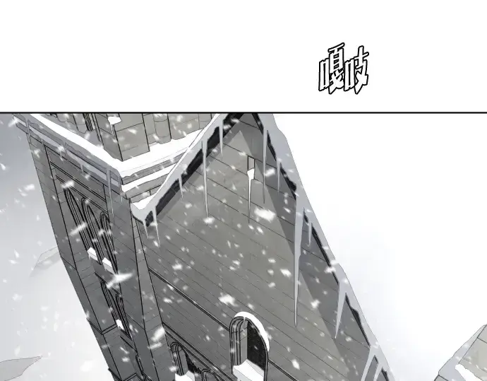 《超人的时代》第31话图43