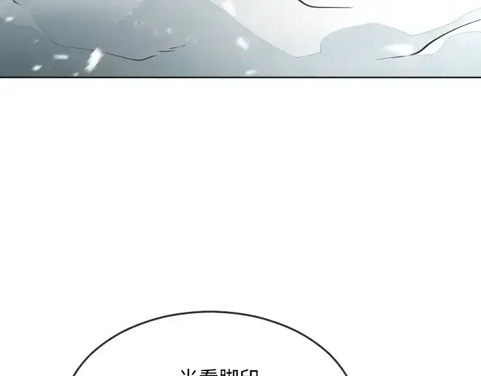 《超人的时代》第31话图47