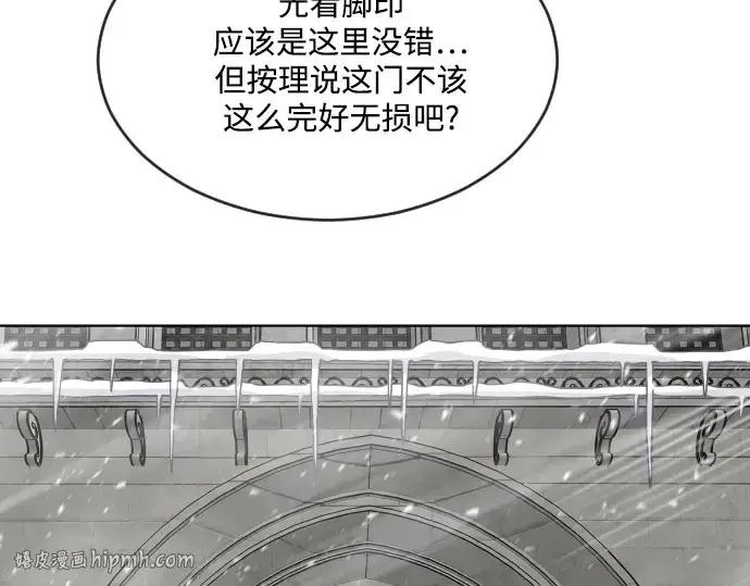 《超人的时代》第31话图48
