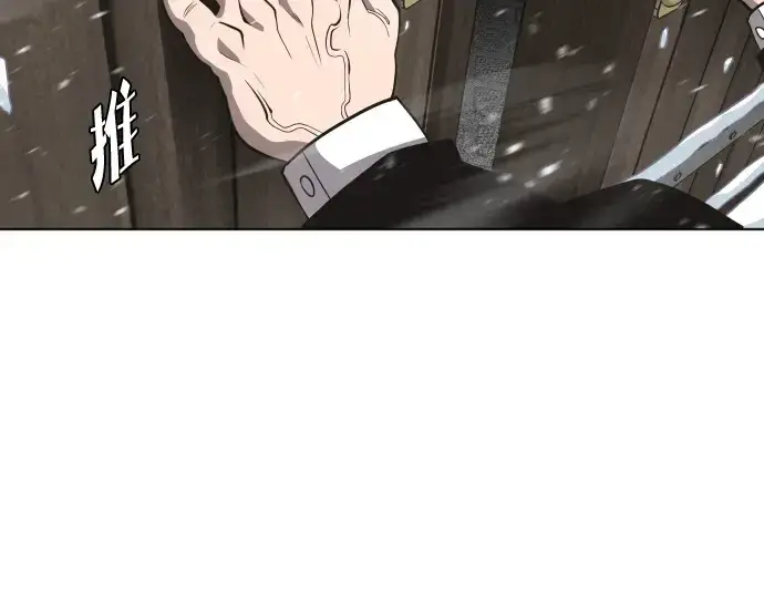 《超人的时代》第31话图52