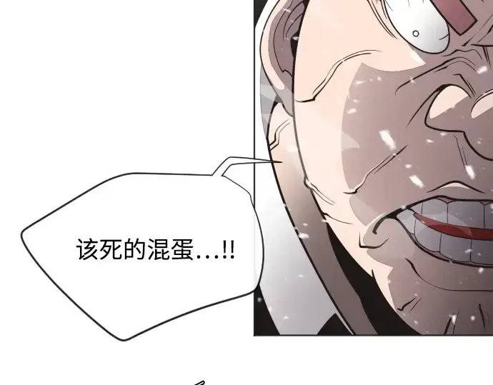《超人的时代》第31话图6