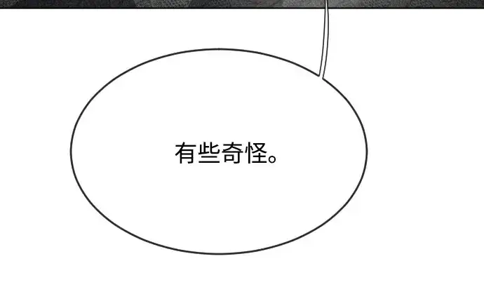 《超人的时代》第31话图63
