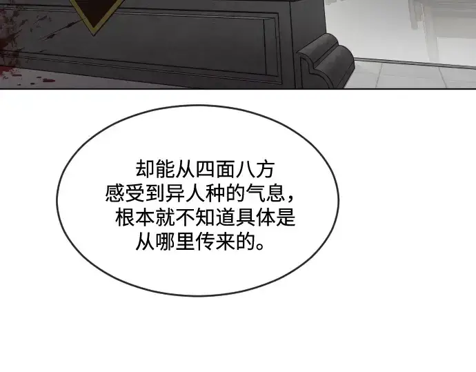 《超人的时代》第31话图66