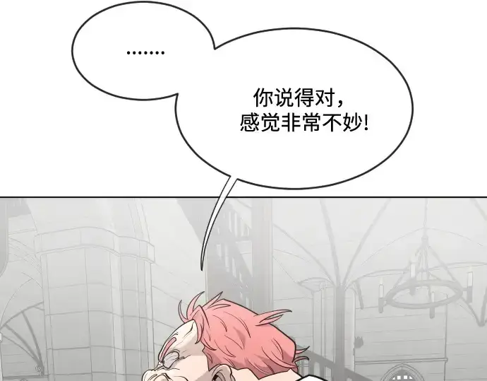 《超人的时代》第31话图67