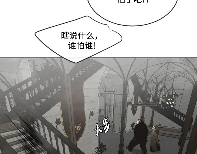 《超人的时代》第31话图70