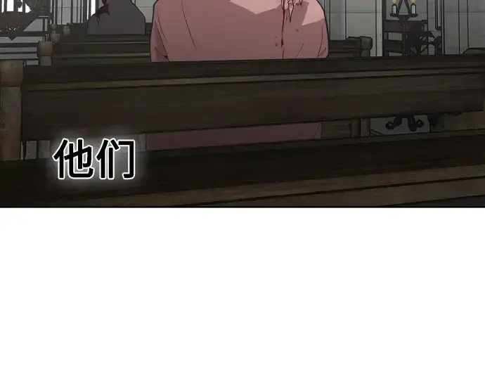 《超人的时代》第31话图81