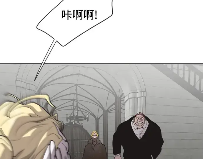 《超人的时代》第31话图87