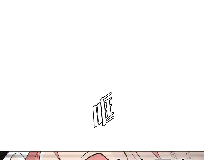 《超人的时代》第31话图89