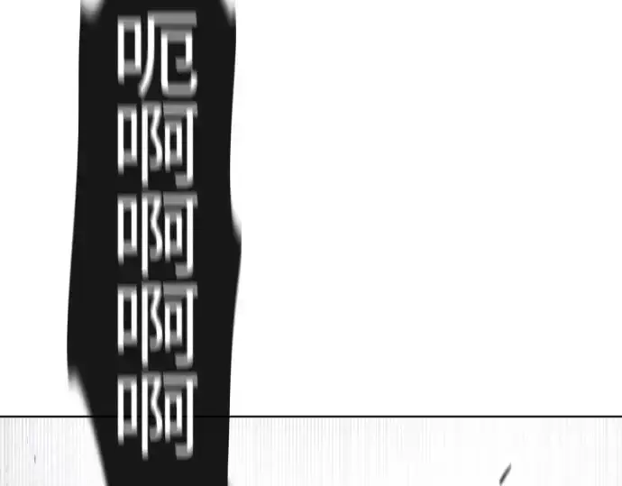 《超人的时代》第32话图102