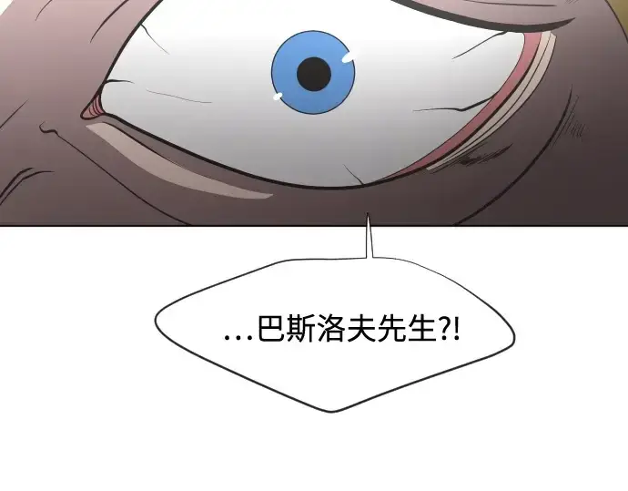 《超人的时代》第32话图116