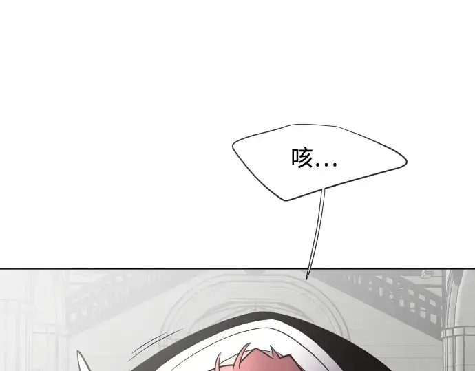 《超人的时代》第32话图117