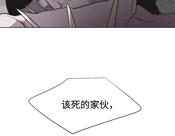 《超人的时代》第32话图119