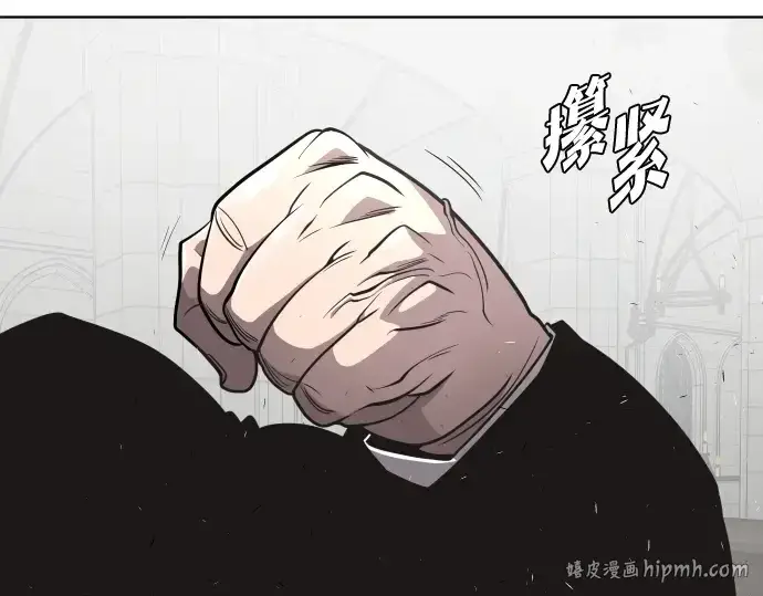 《超人的时代》第32话图120
