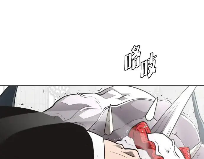 《超人的时代》第32话图126