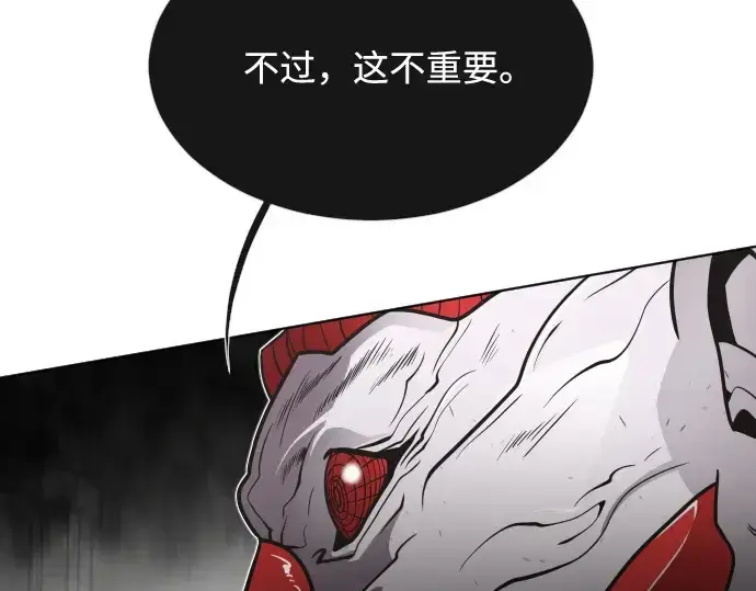 《超人的时代》第32话图154