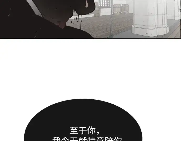 《超人的时代》第32话图159