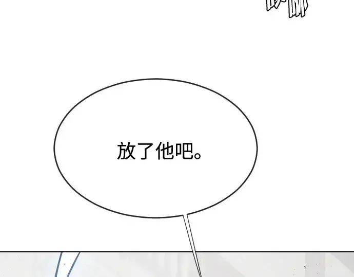 《超人的时代》第32话图173