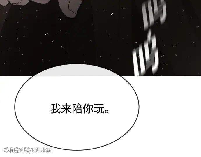 《超人的时代》第32话图176