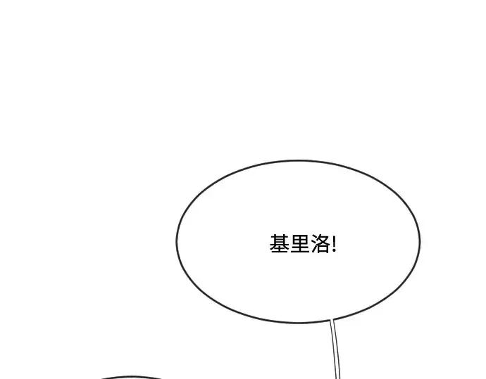 《超人的时代》第32话图25