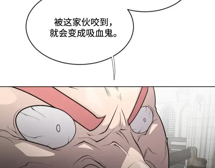 《超人的时代》第32话图28