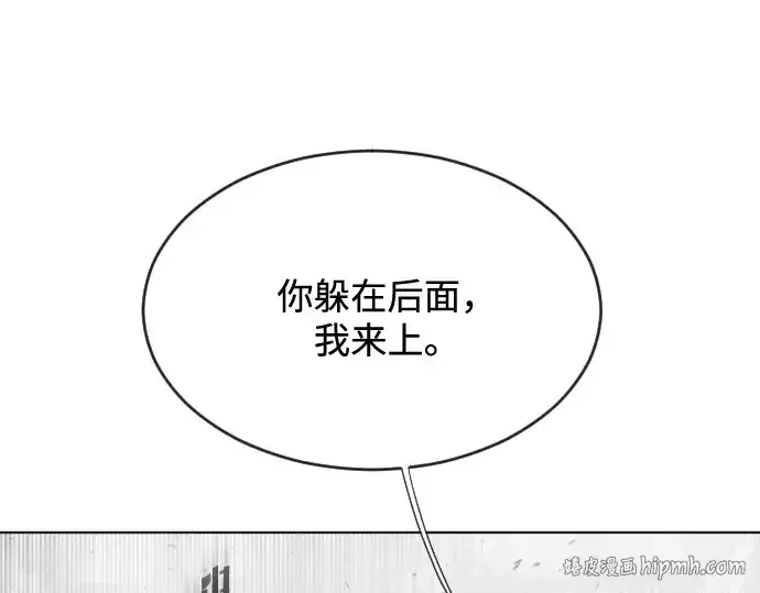 《超人的时代》第32话图32