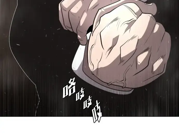 《超人的时代》第32话图34