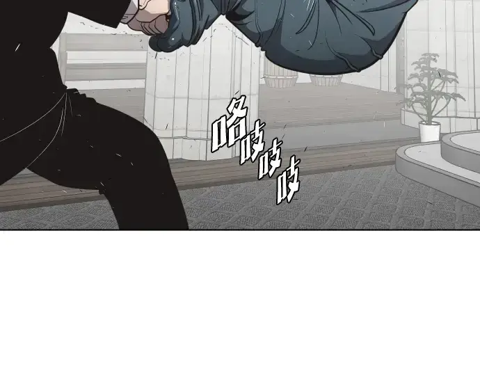 《超人的时代》第32话图53