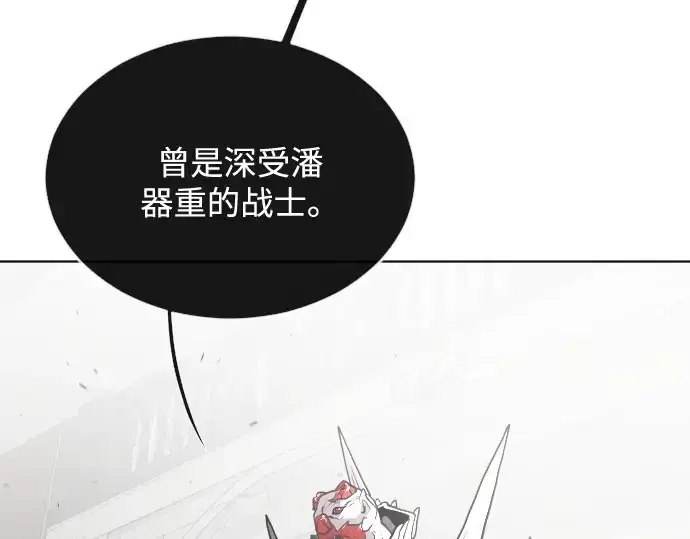 《超人的时代》第32话图87