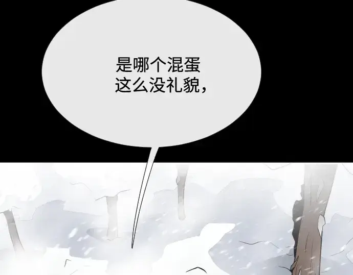《超人的时代》第33话图105