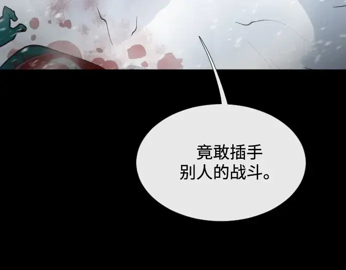 《超人的时代》第33话图107