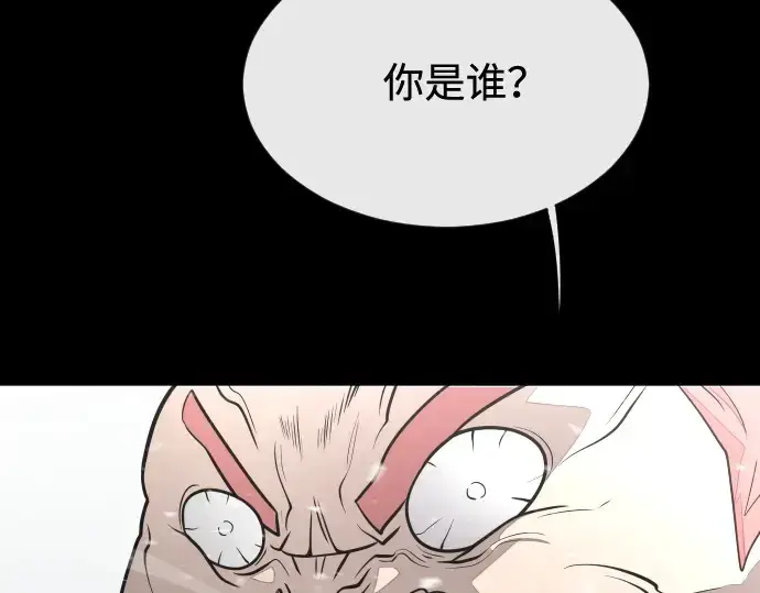 《超人的时代》第33话图113