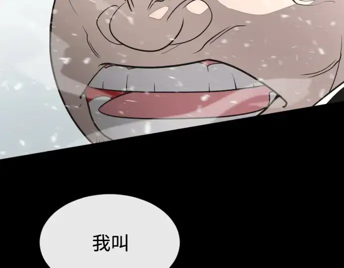 《超人的时代》第33话图114