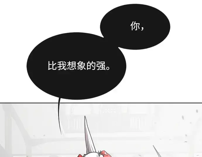《超人的时代》第33话图123