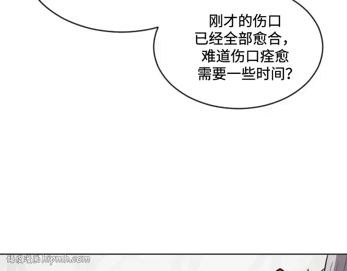 《超人的时代》第33话图128