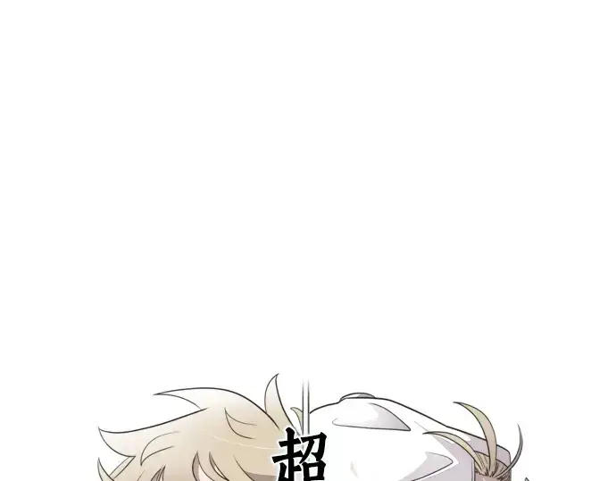 《超人的时代》第33话图13
