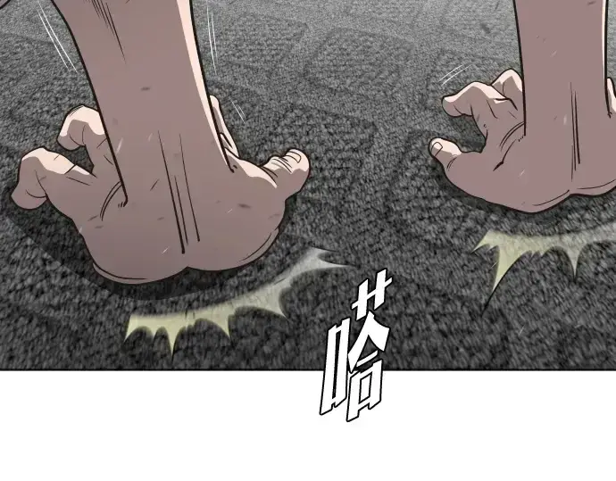 《超人的时代》第33话图141